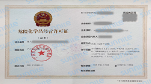 ?；C辦理需要多久？需要準備哪些資料？