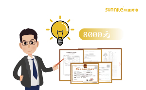 廣州2024年10月危化證辦一個(gè)得多少錢(qián)？