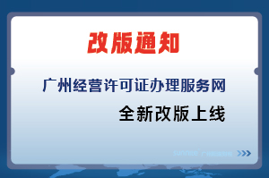 廣州陽溢財稅網站改版升級，正式上線啦！